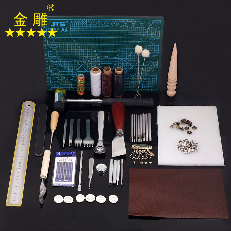 金雕皮革工具套裝DIY 